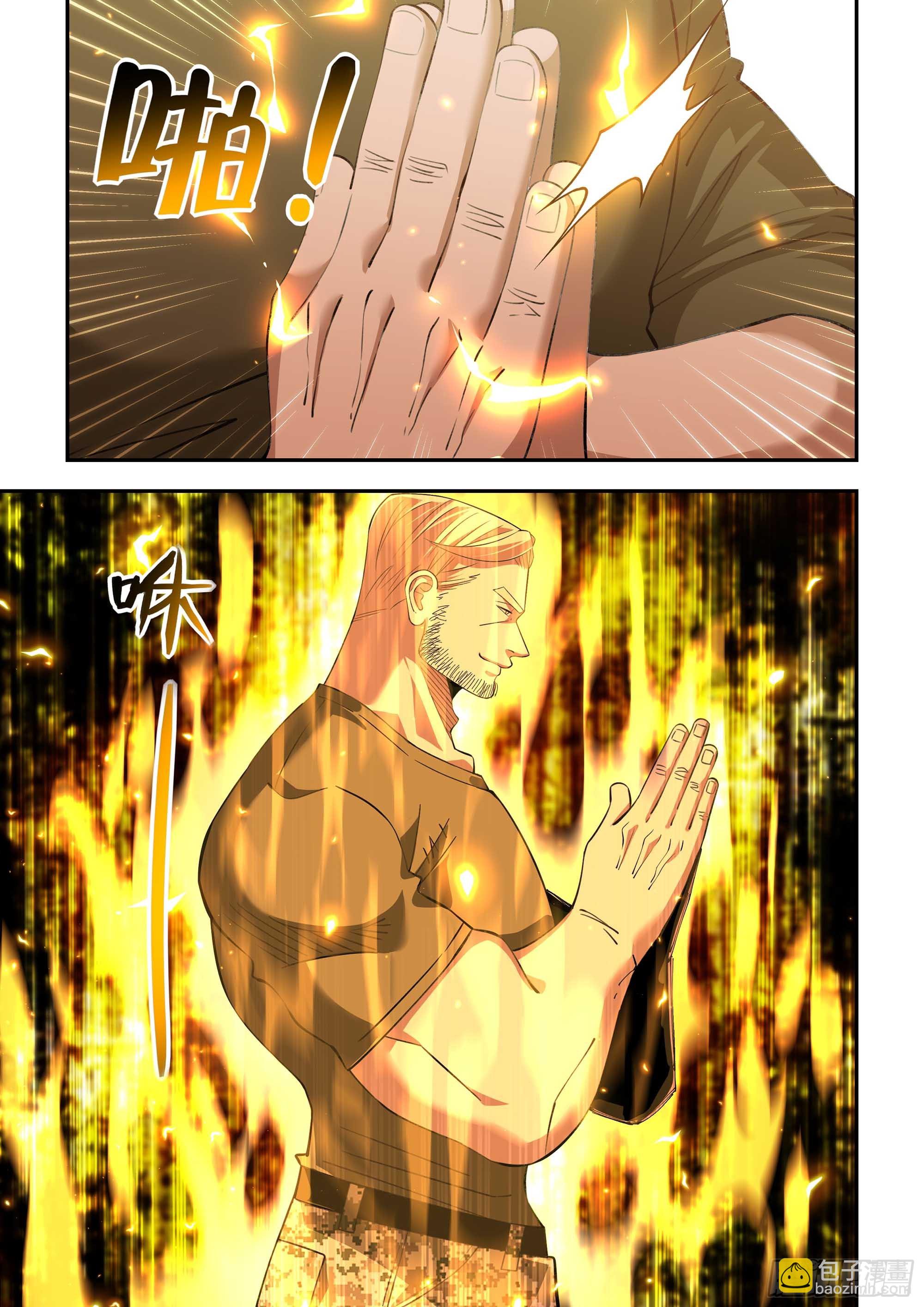 末世凡人 - 第591話 - 3