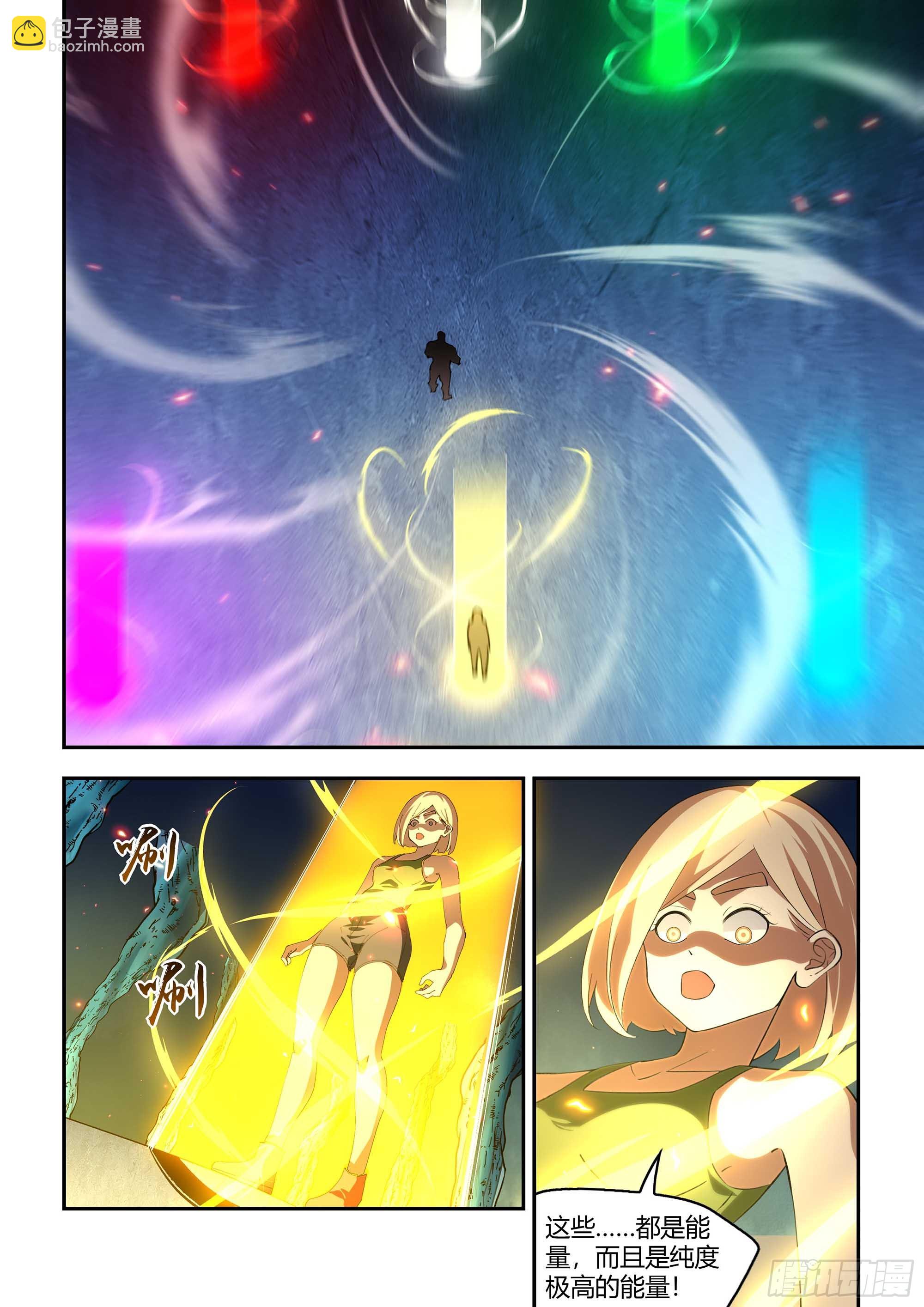 末世凡人 - 第591話 - 1