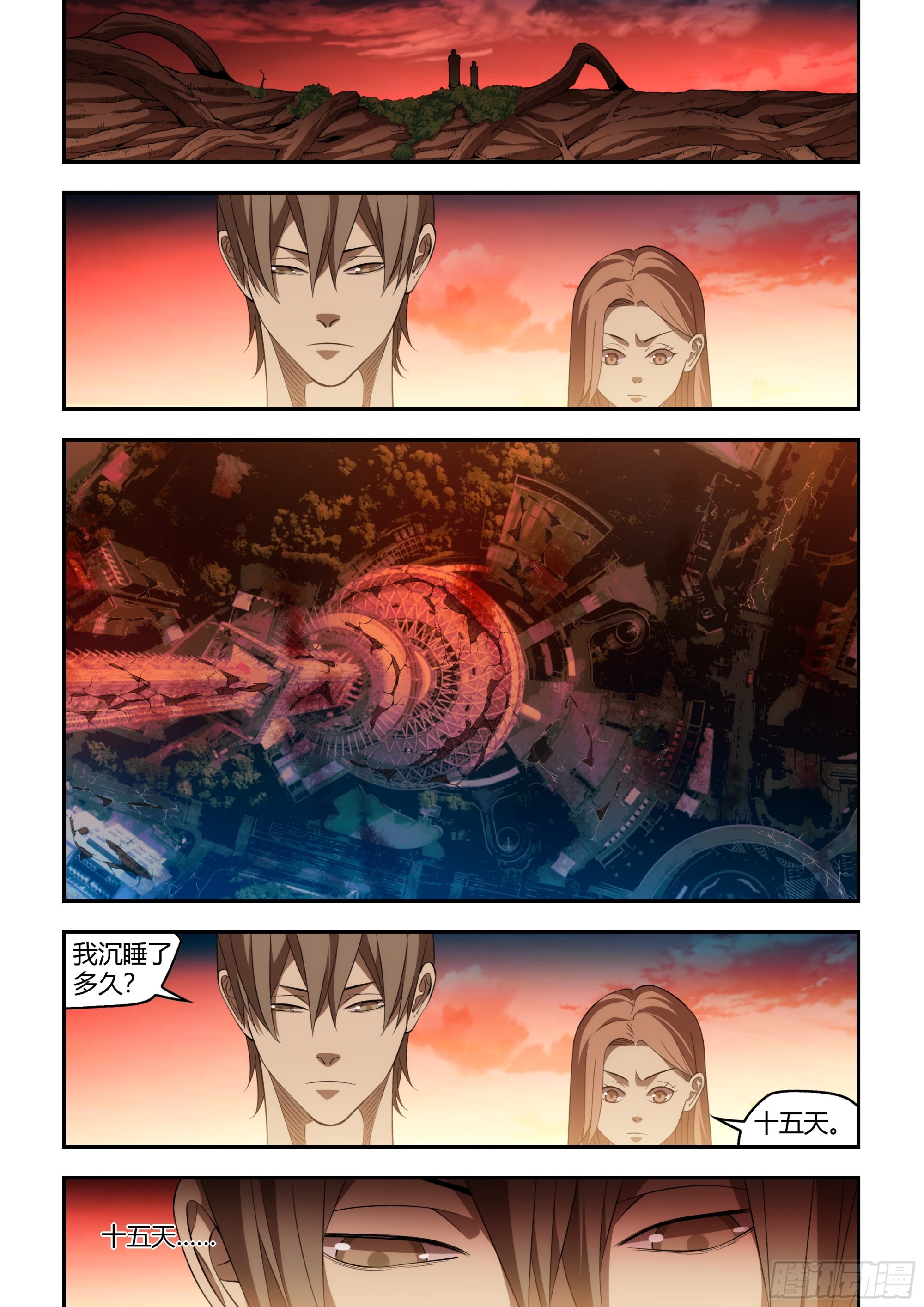 末世凡人 - 第593話 - 1