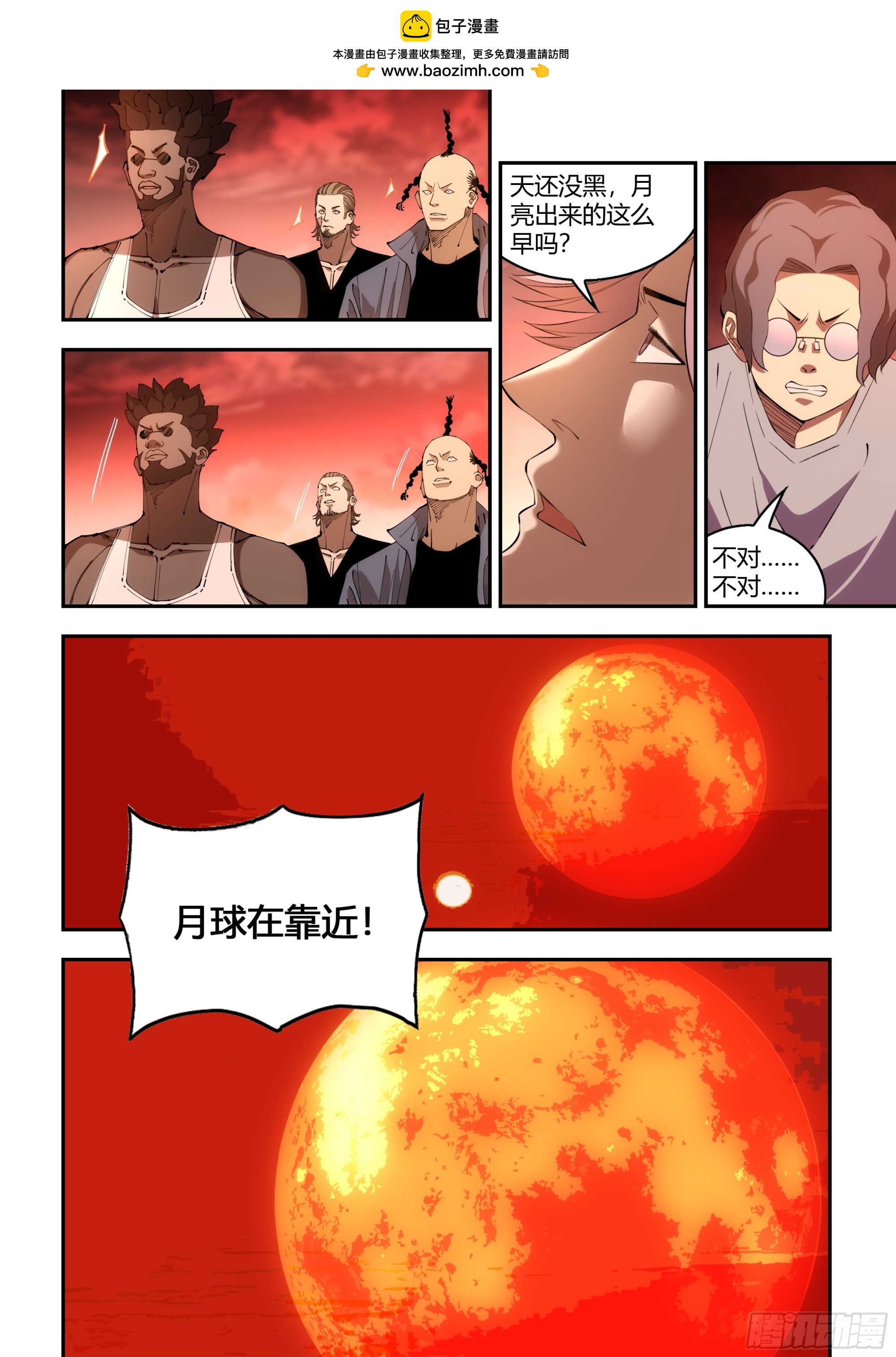 第593话10