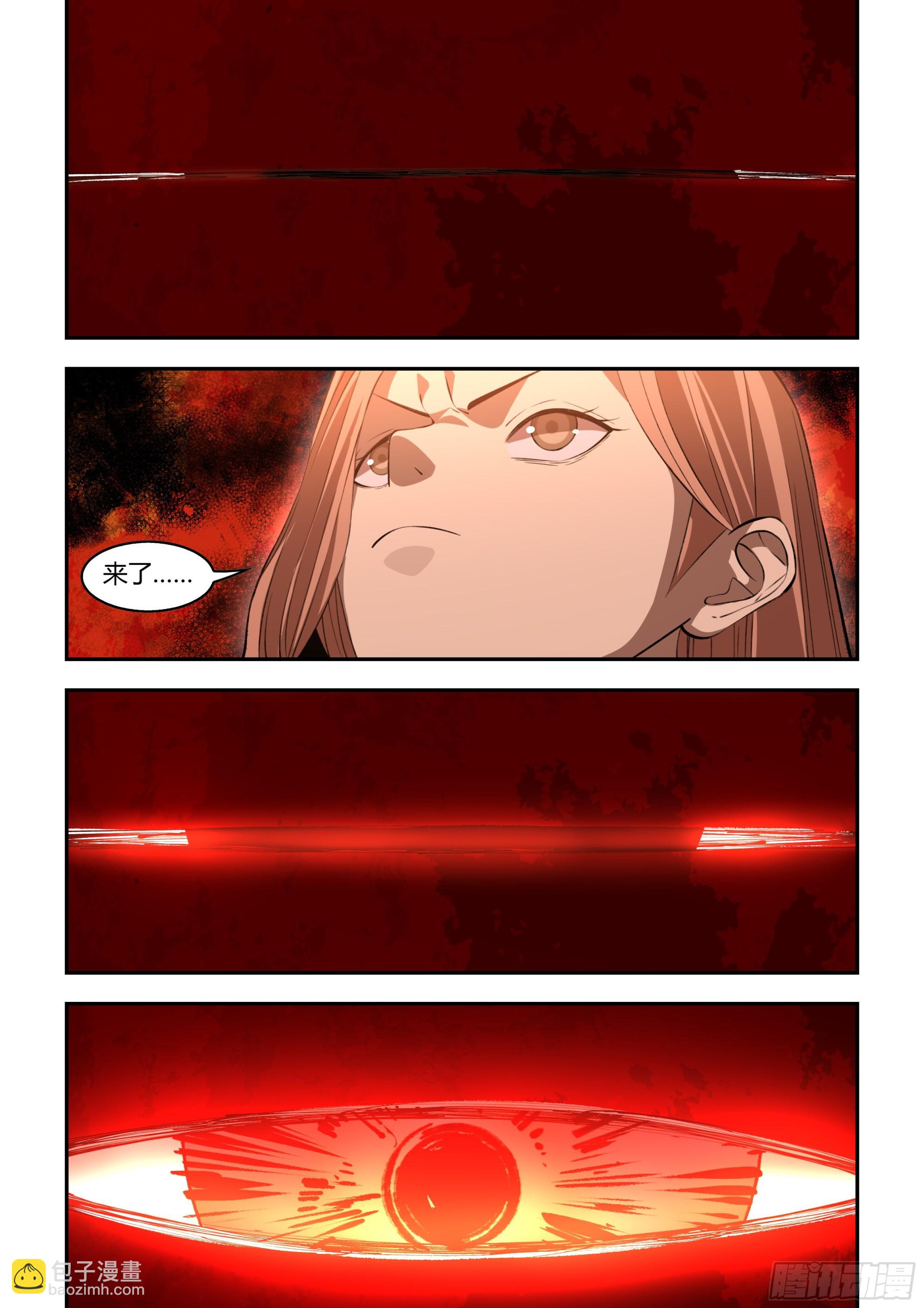 末世凡人 - 第593話 - 4