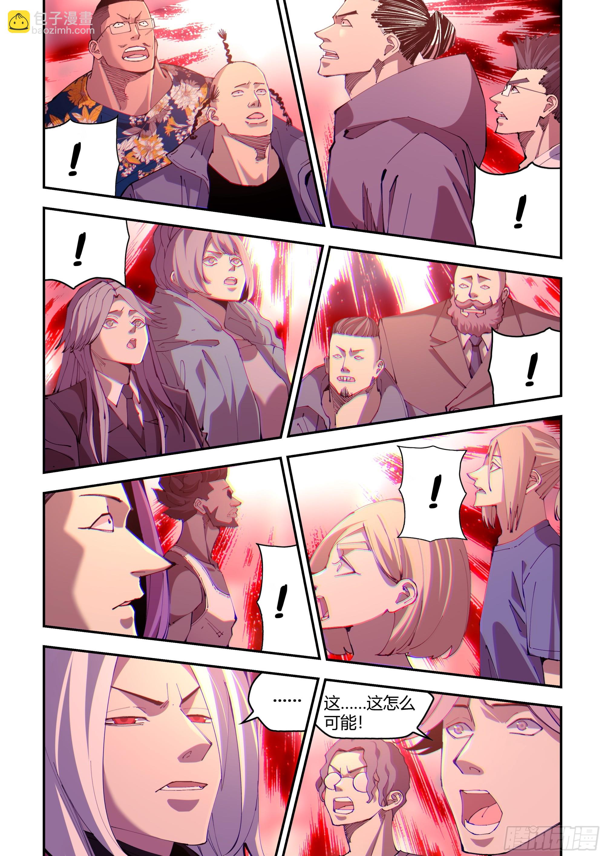 末世凡人 - 第593話 - 2