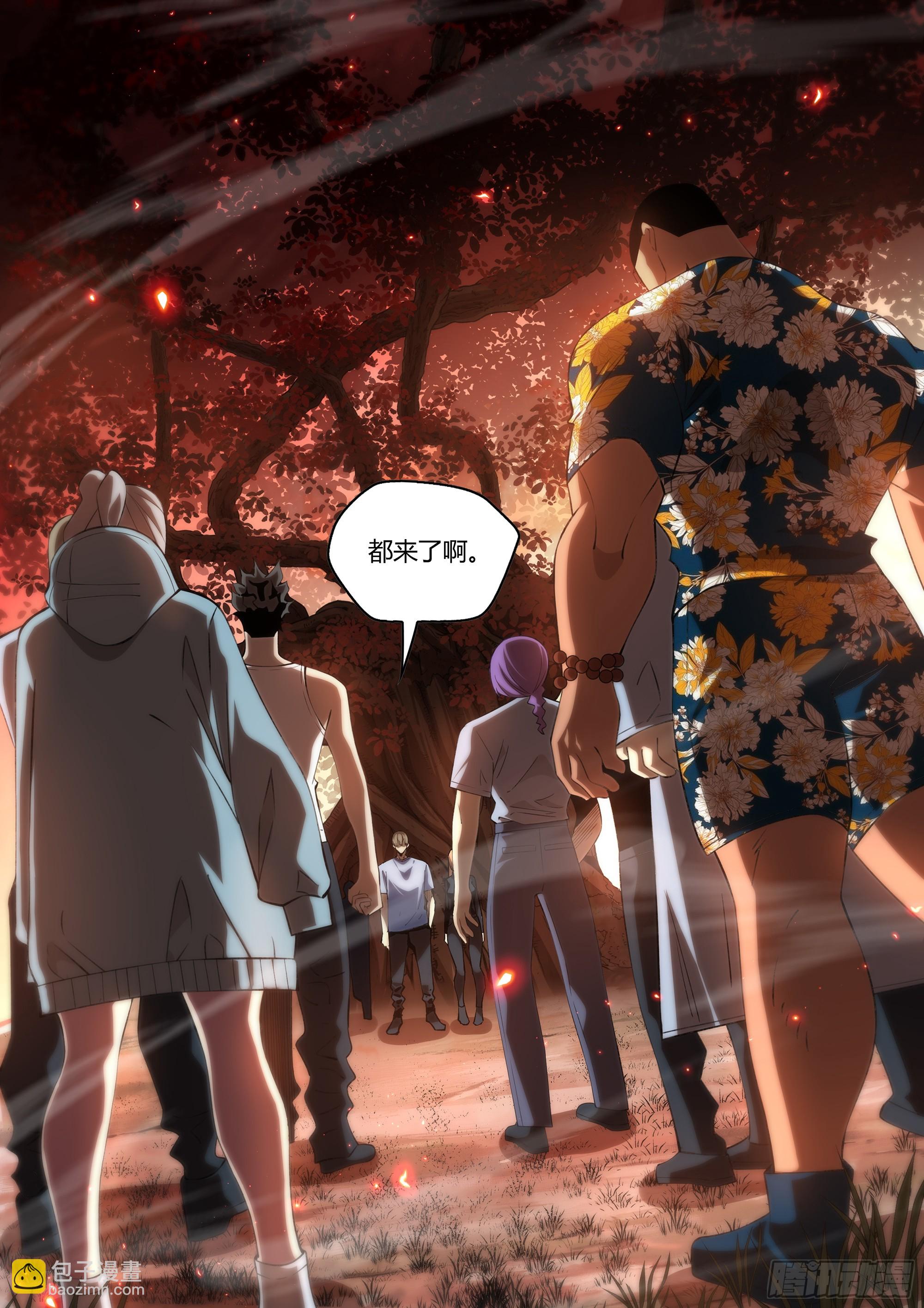 末世凡人 - 第593話 - 3