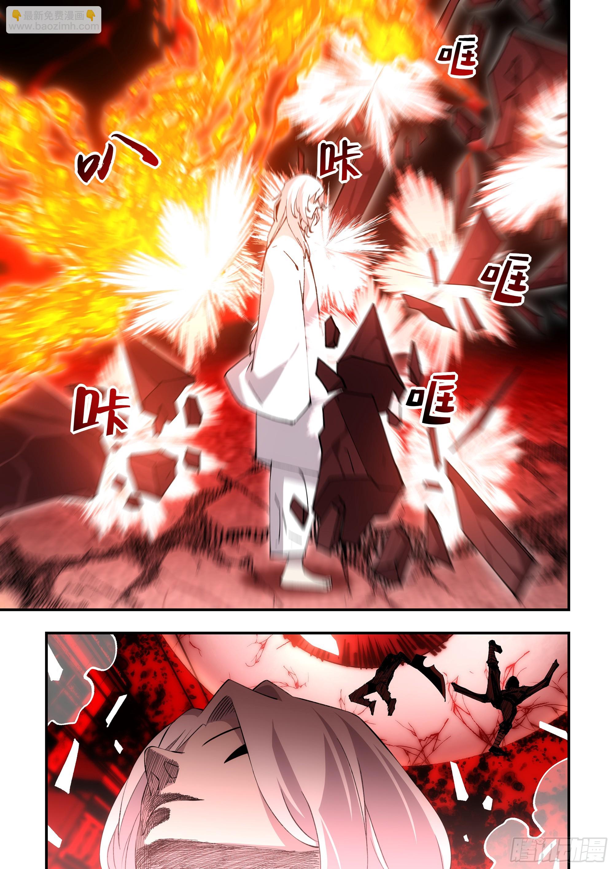 末世凡人 - 第595話 - 2