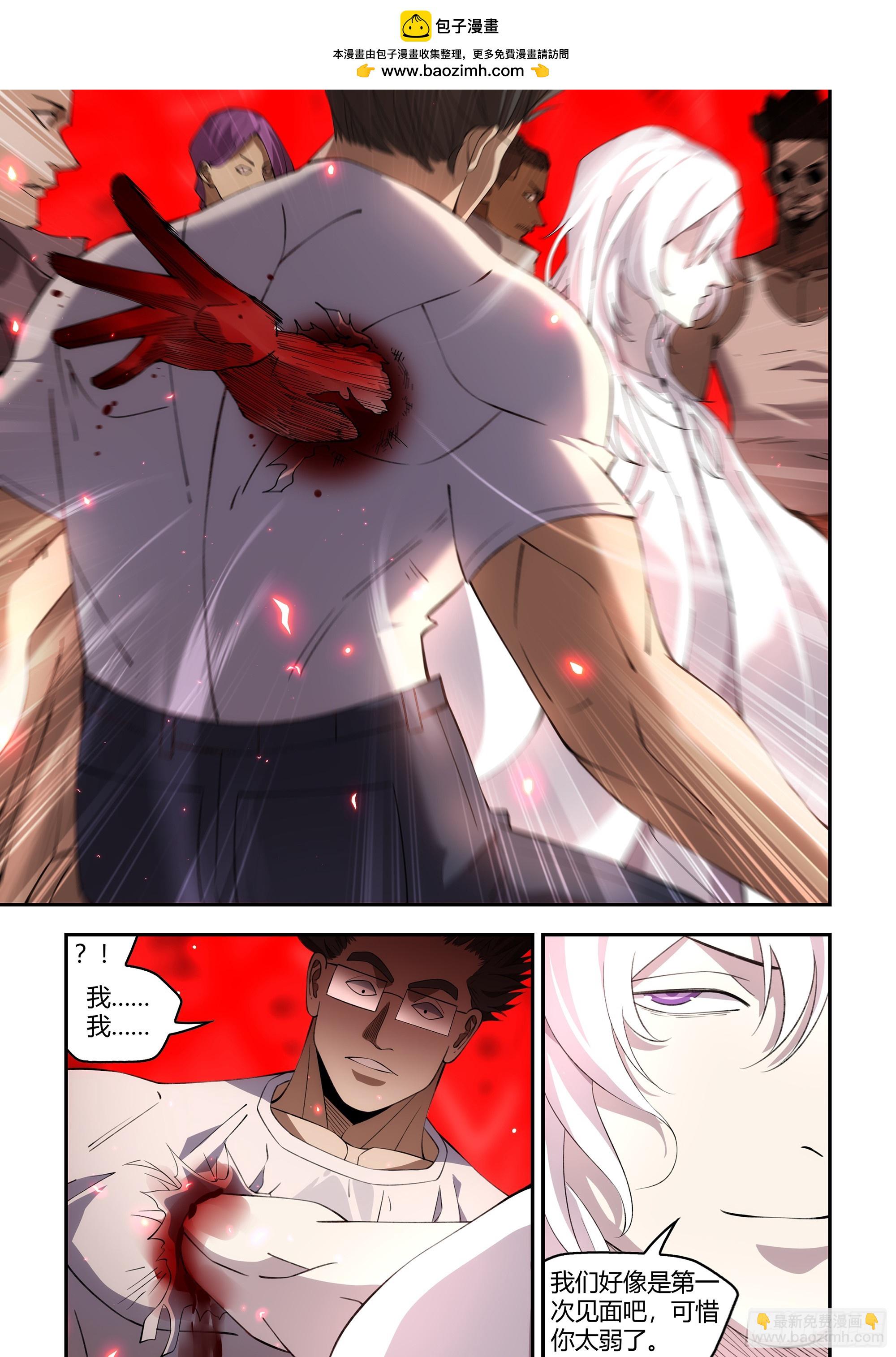 末世凡人 - 第595話 - 2