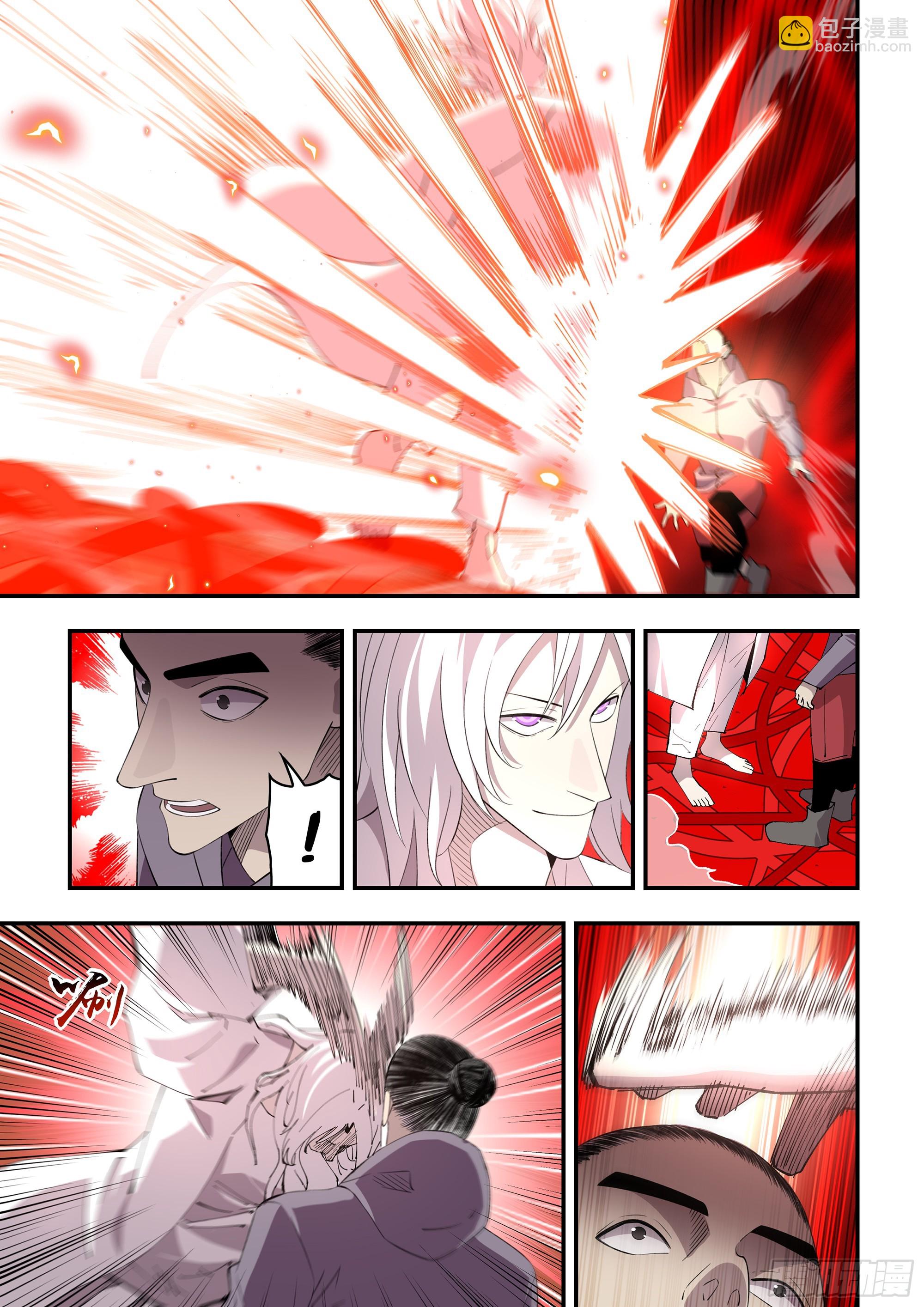 末世凡人 - 第595話 - 4