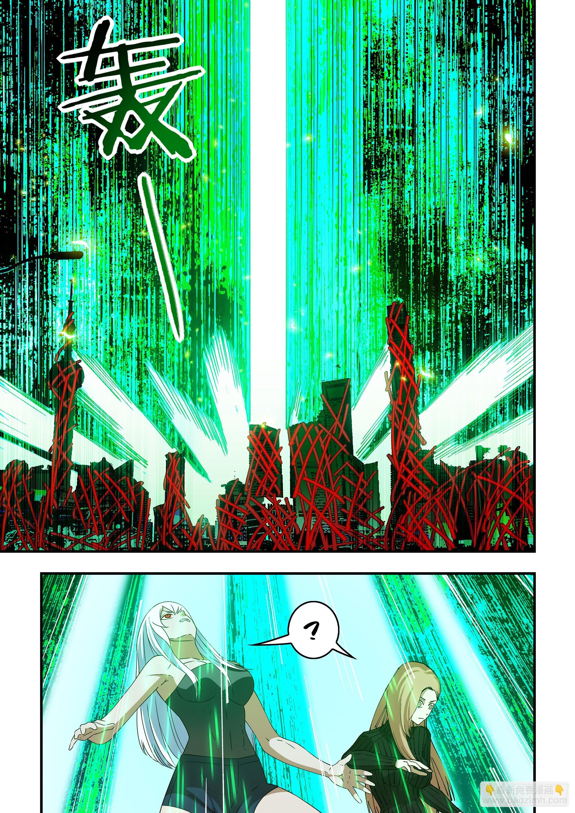 末世凡人 - 第597話 - 2