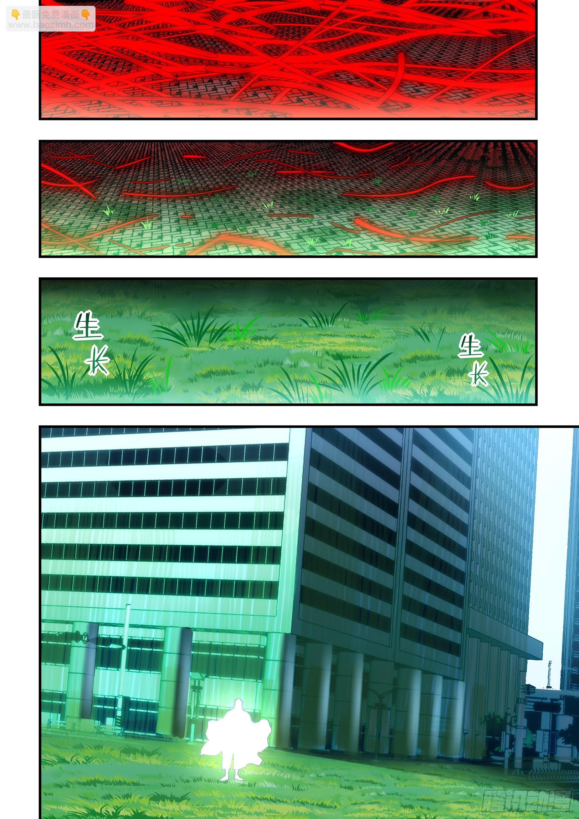 末世凡人 - 第597話 - 3
