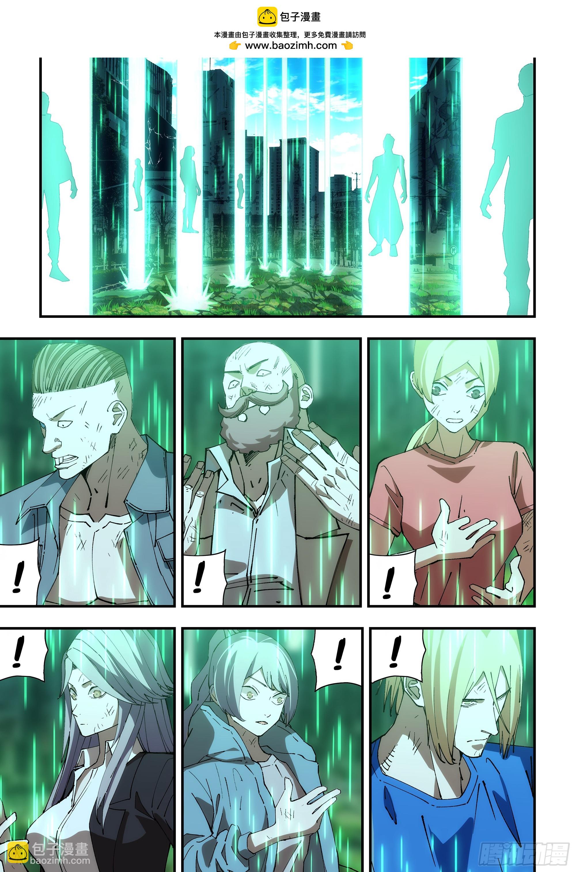 末世凡人 - 第597話 - 4