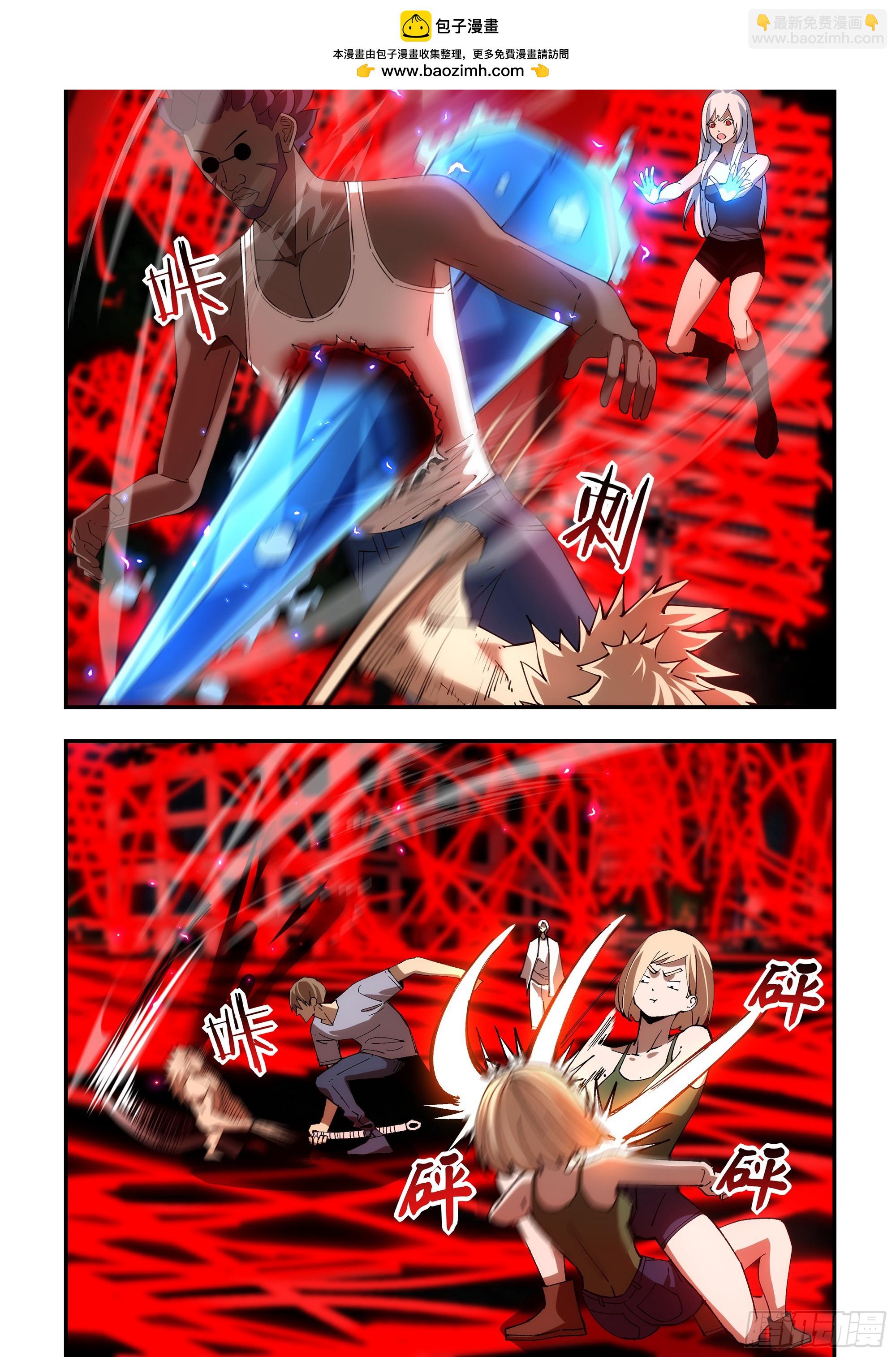 末世凡人 - 第597話 - 2