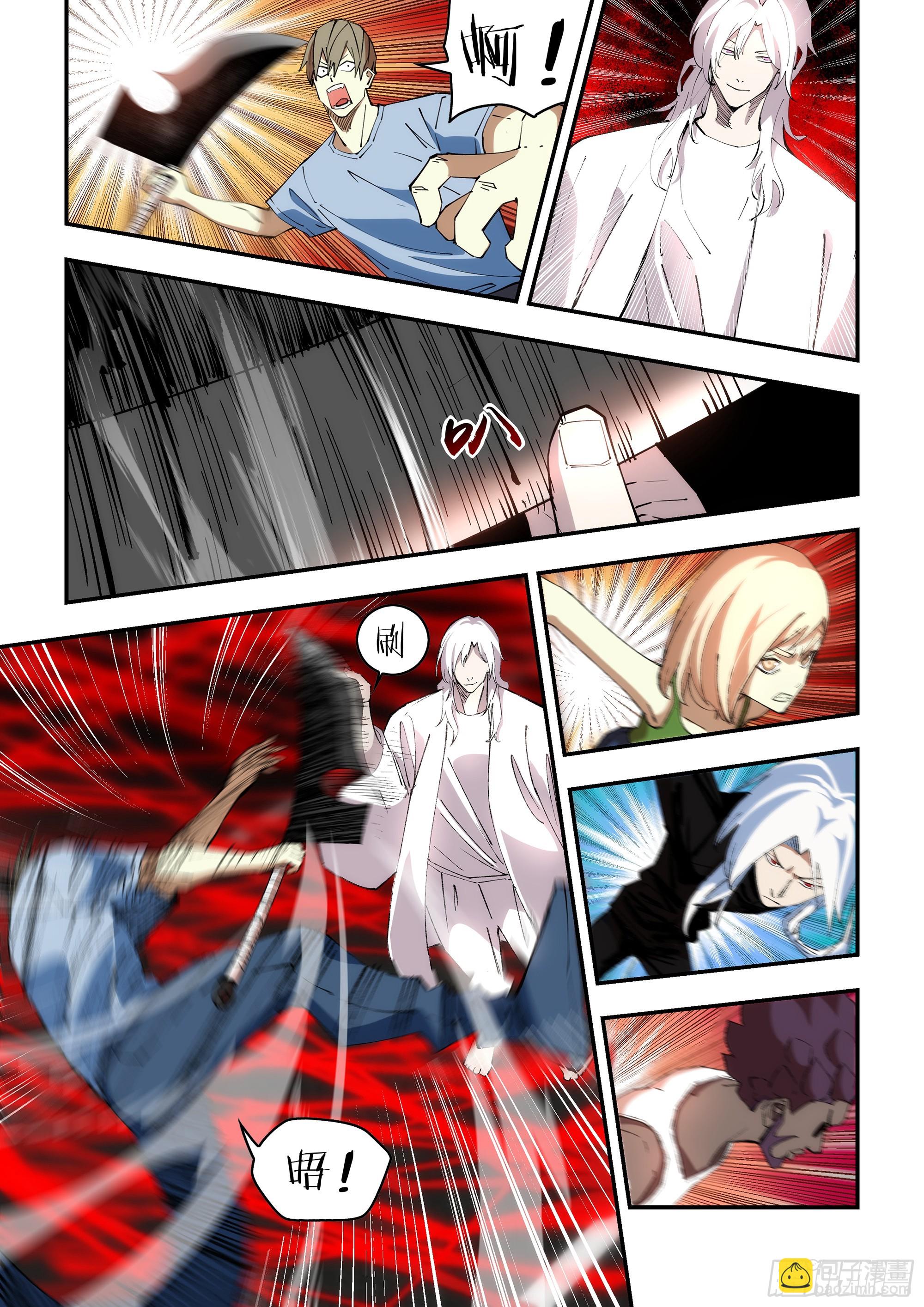 末世凡人 - 第597話 - 2