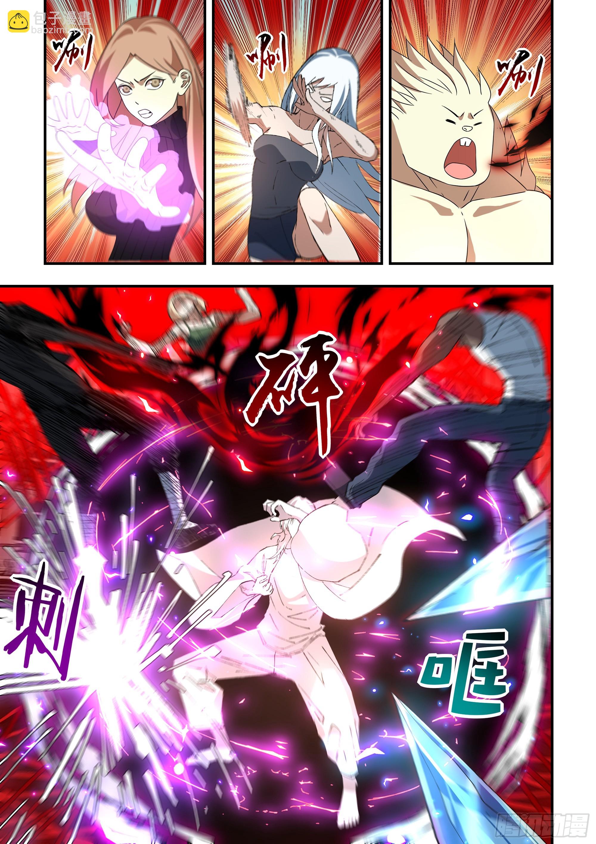 末世凡人 - 第597話 - 4