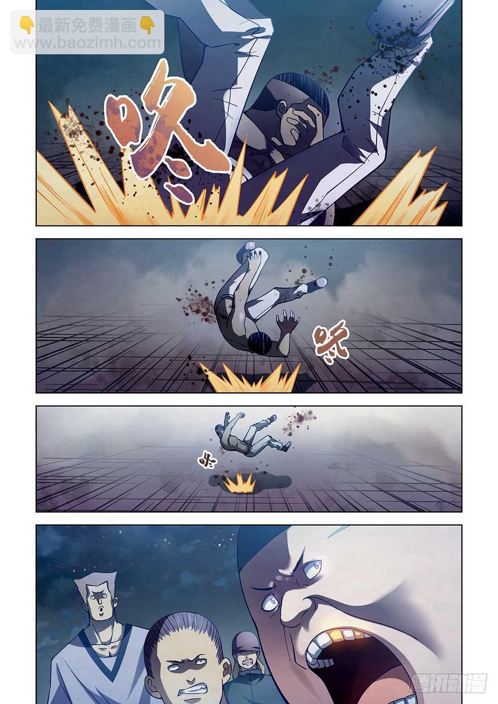 末世凡人 - 第61話 - 3