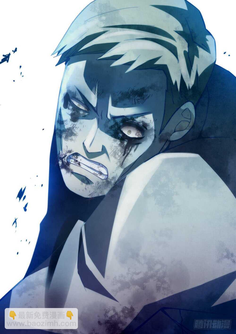 末世凡人 - 第65話 - 3