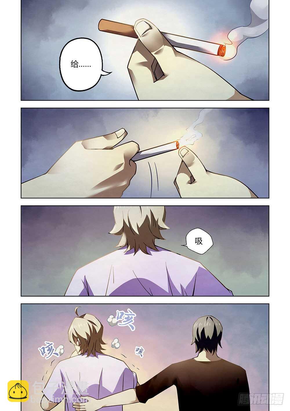 末世凡人 - 第67話 - 2