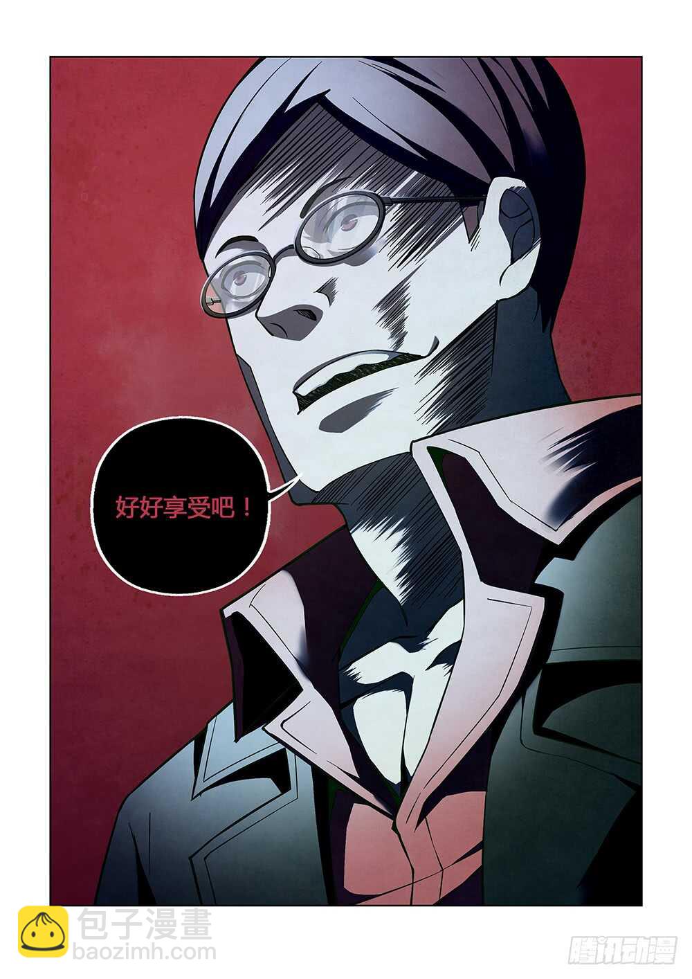 末世凡人 - 第87話 - 1