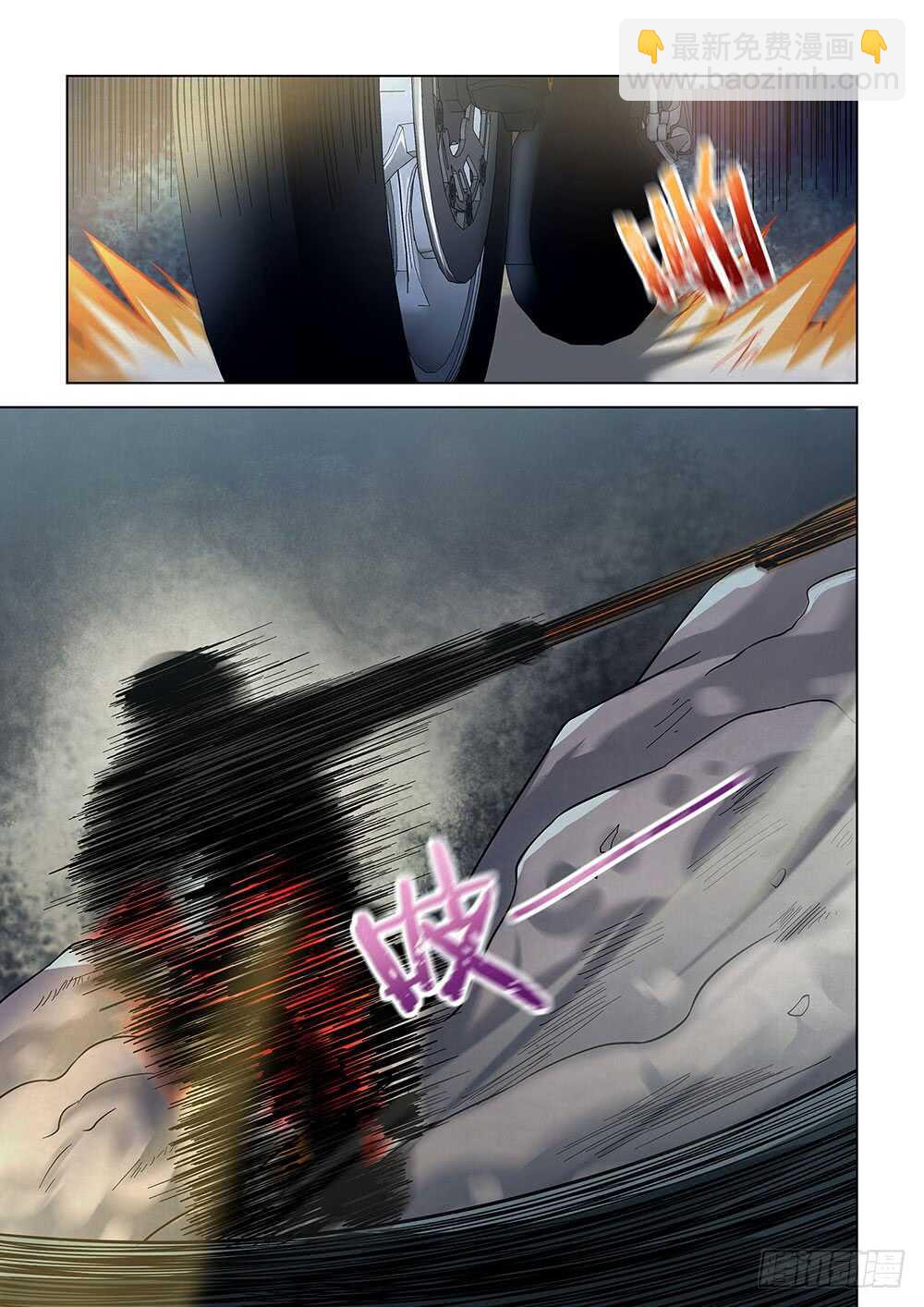 末世凡人 - 第89話 - 1