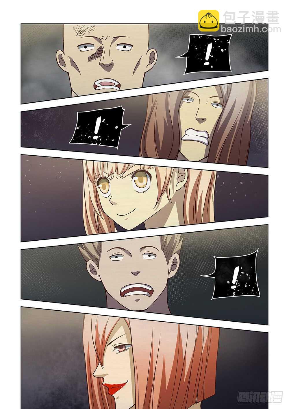 末世凡人 - 第89話 - 2