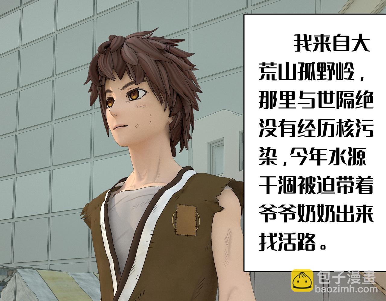 1话：人力电厂(1/2)-第1话