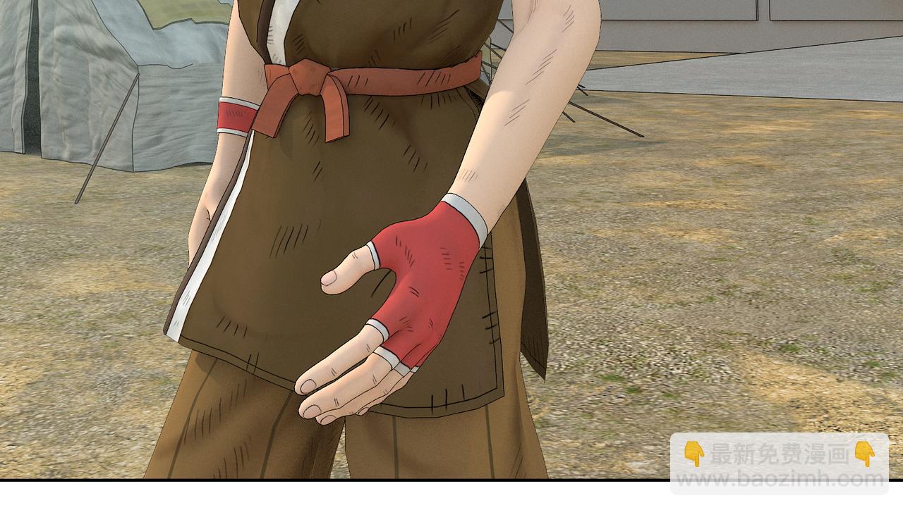 1话：人力电厂(1/2)-第1话