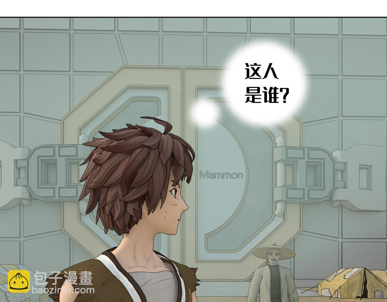 1话：人力电厂(1/2)-第1话