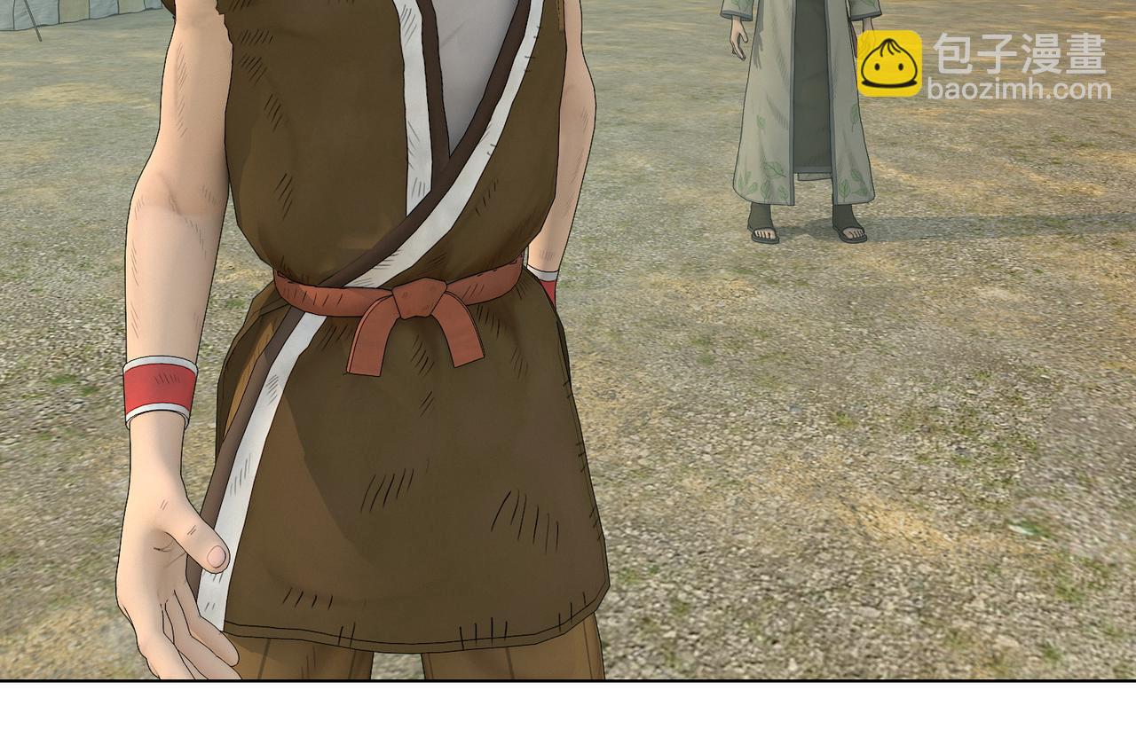 1话：人力电厂(1/2)-第1话