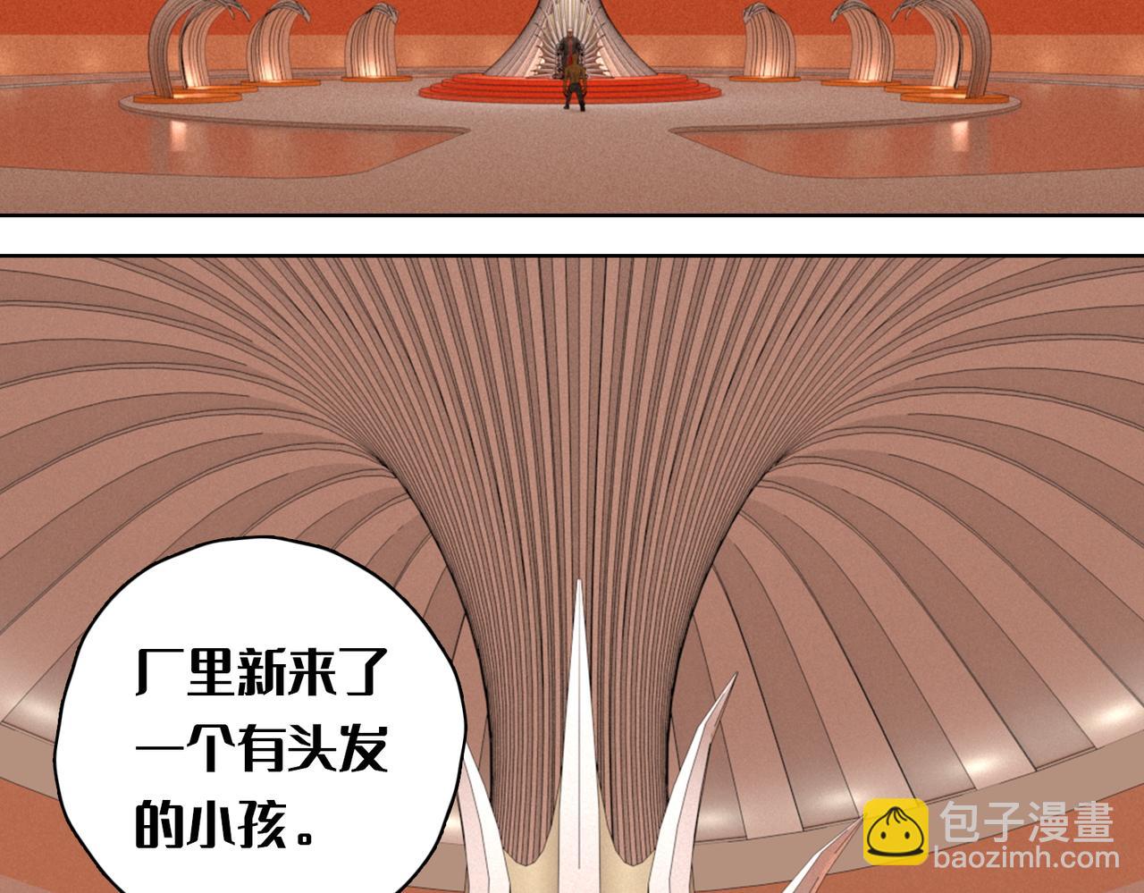 1话：人力电厂(1/2)-第1话