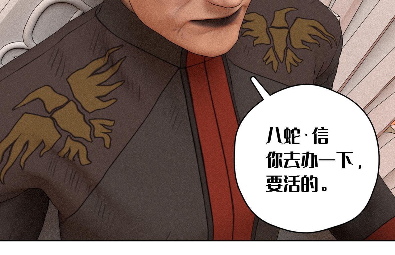 1话：人力电厂(1/2)-第1话