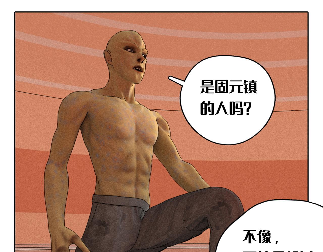 1话：人力电厂(1/2)-第1话