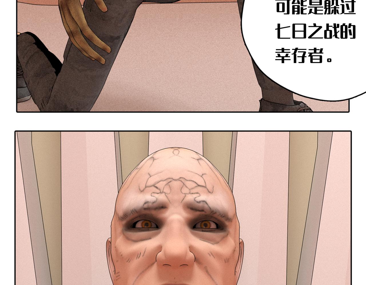 1话：人力电厂(1/2)-第1话