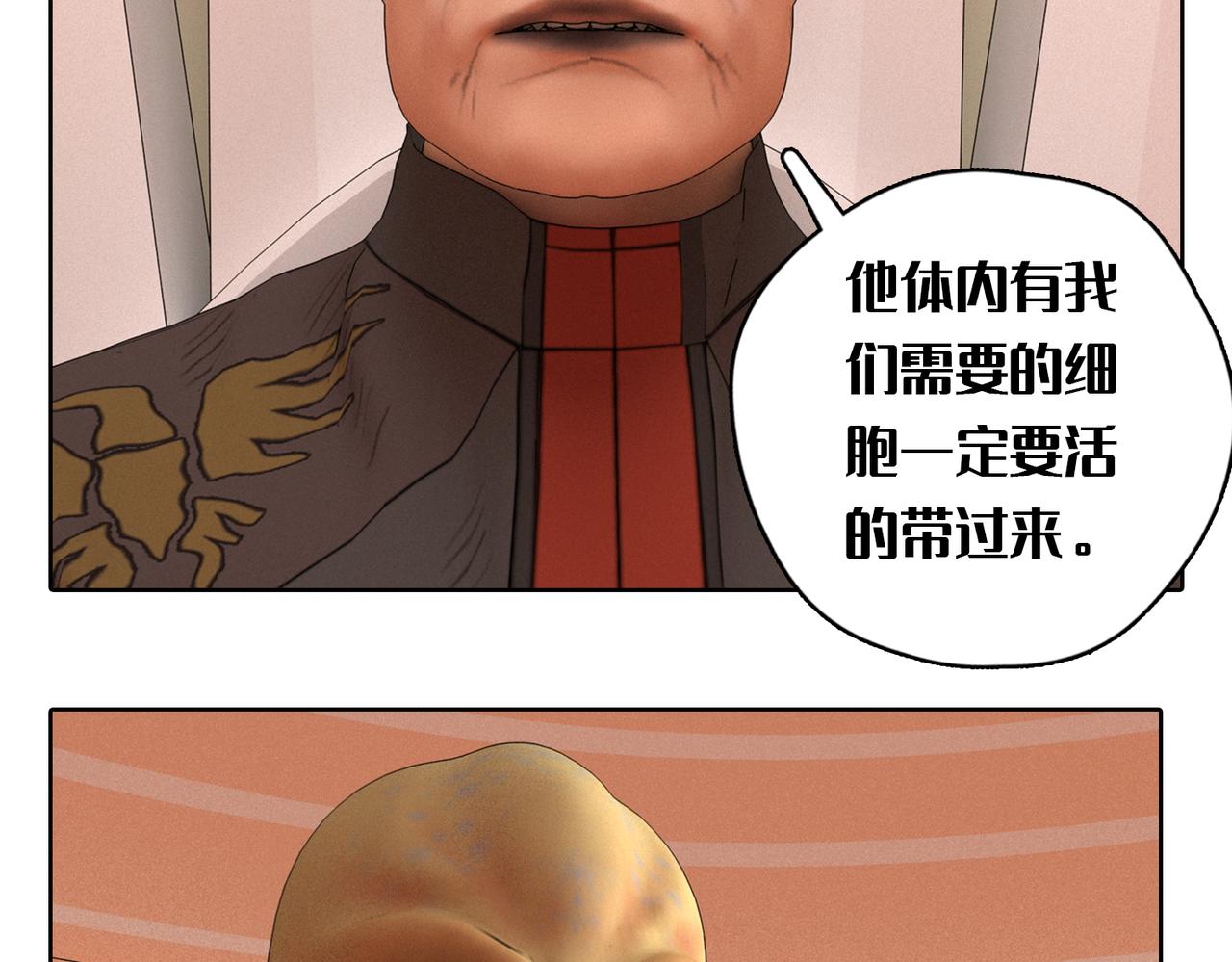 1话：人力电厂(1/2)-第1话