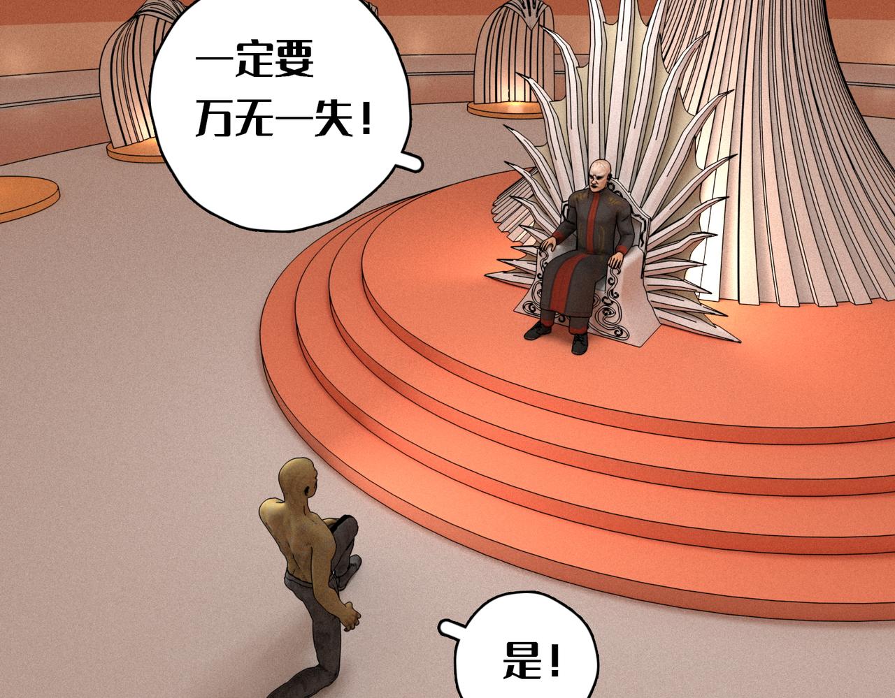 1话：人力电厂(1/2)-第1话