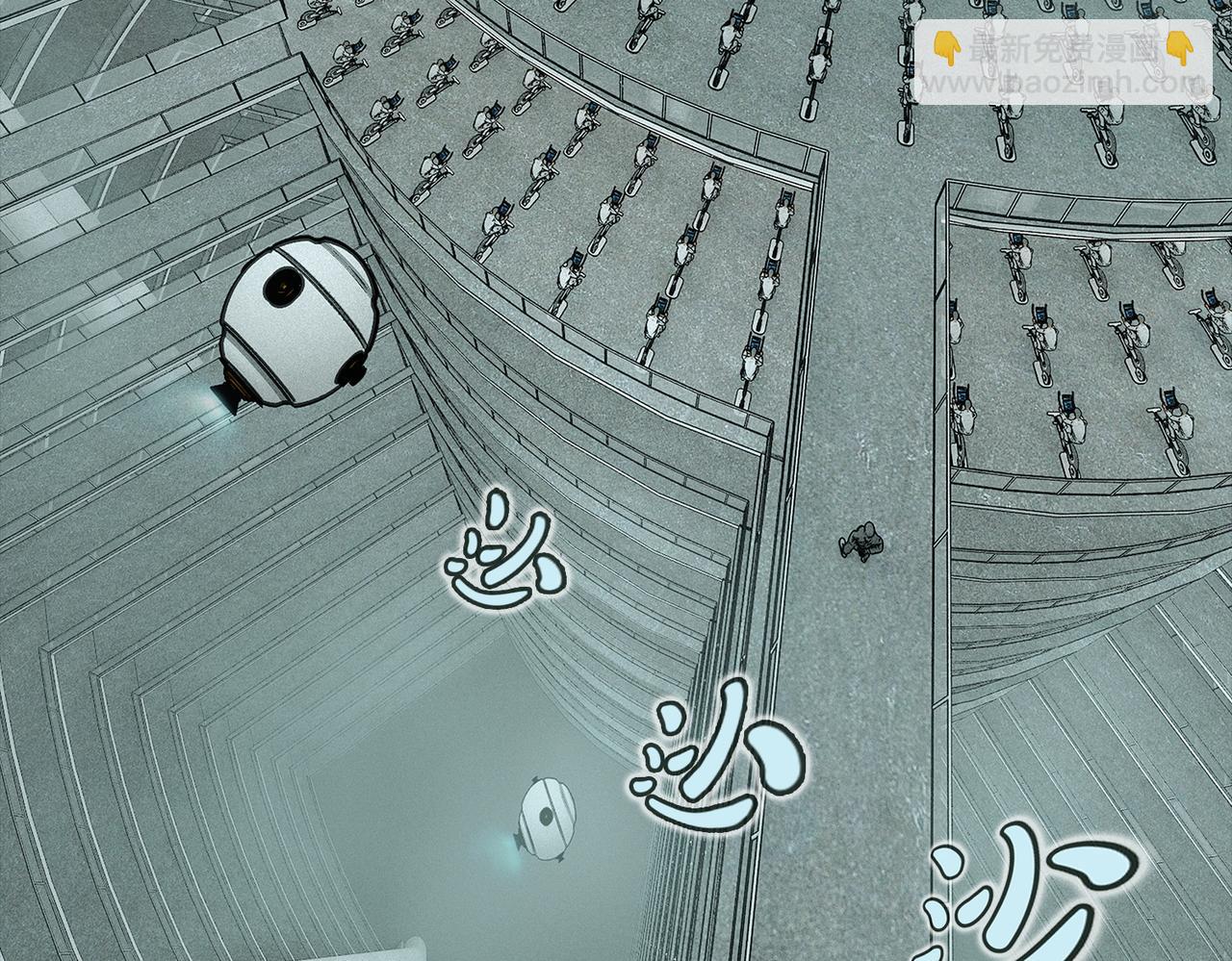 1话：人力电厂(1/2)-第1话