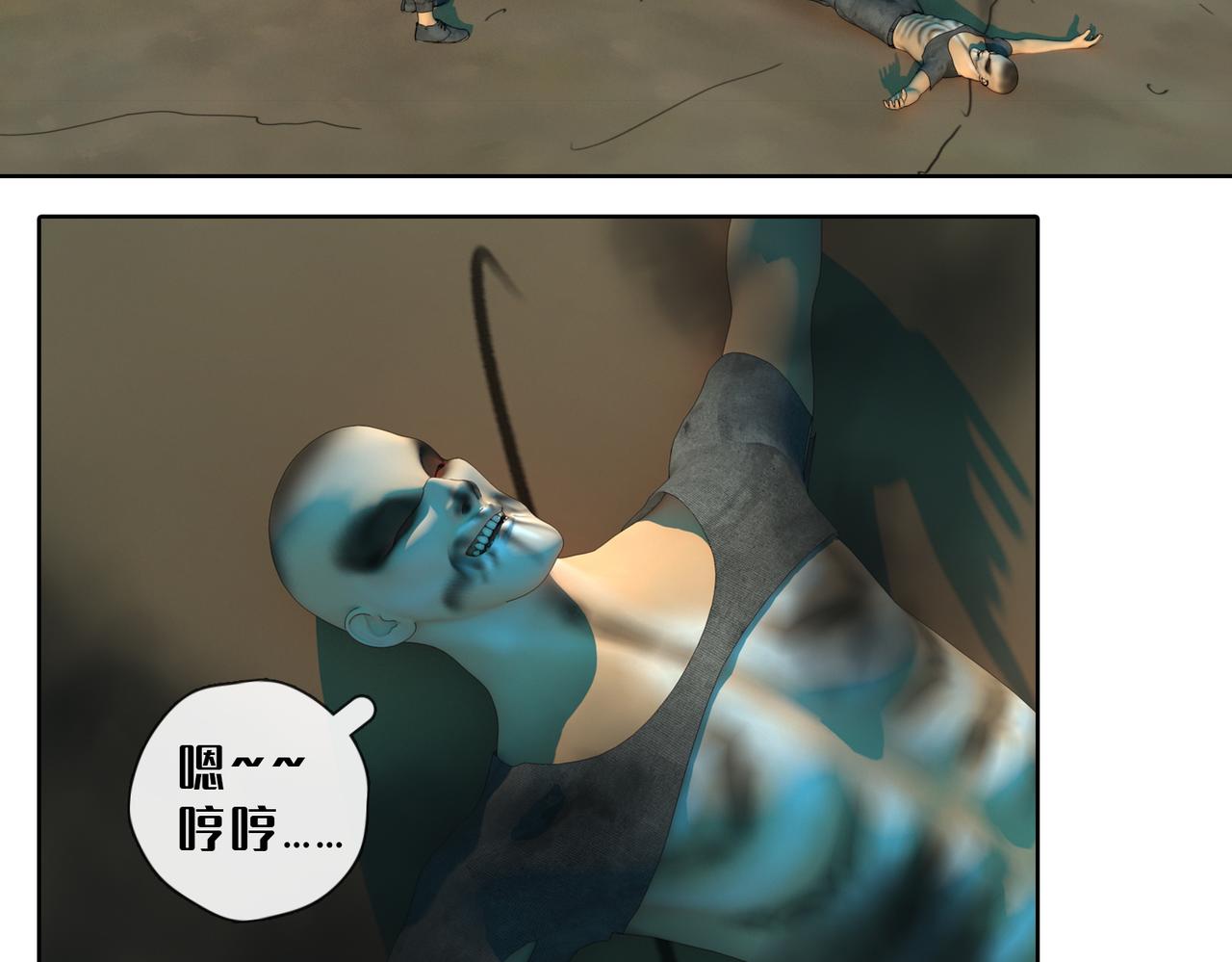 13话：蘑菇海(1/2)-第13话