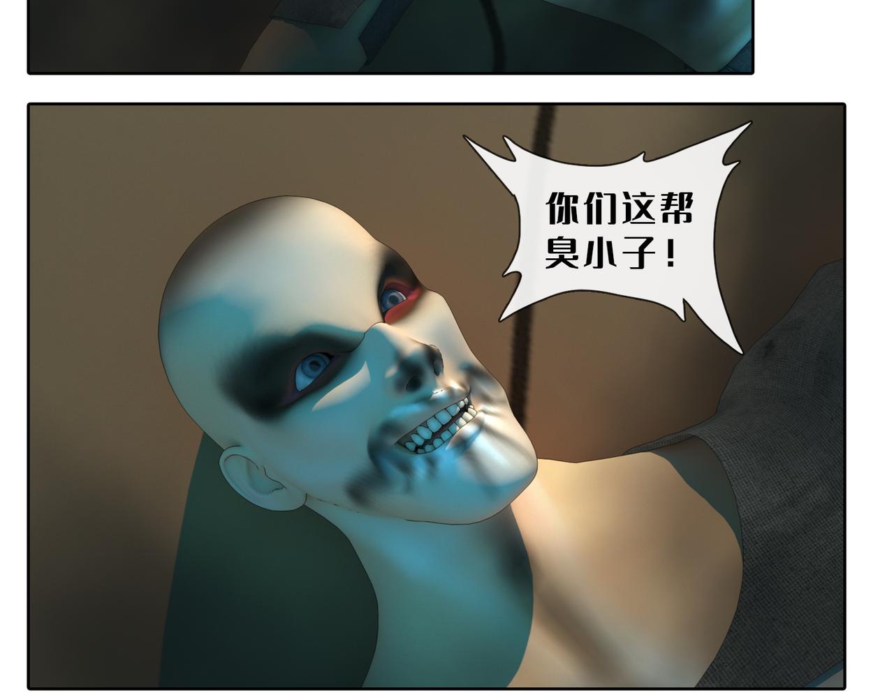 13话：蘑菇海(1/2)-第13话