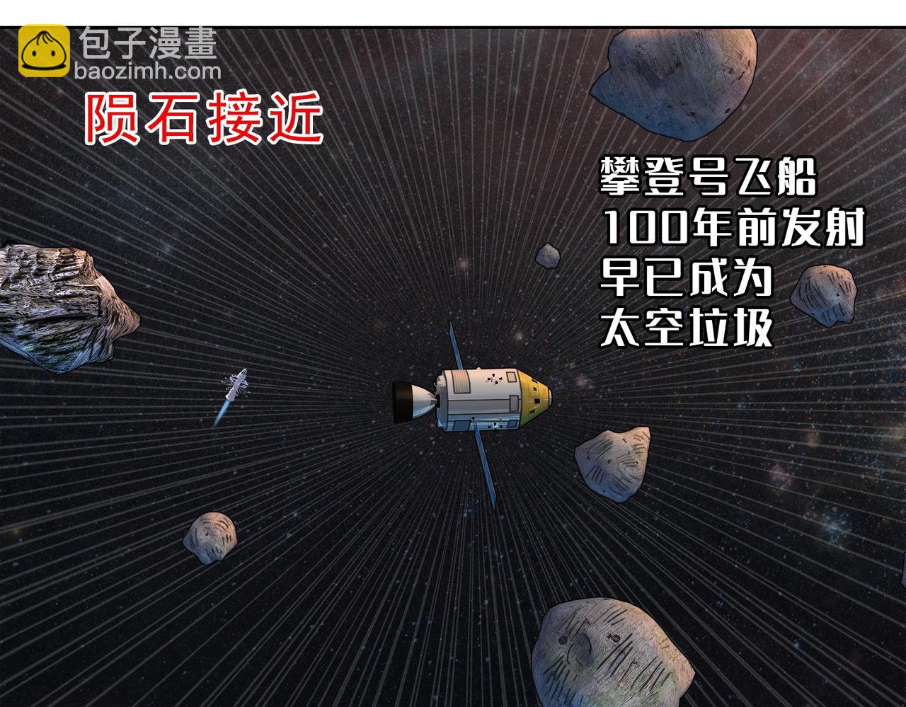 17话：兔子的身世(1/2)-第17话