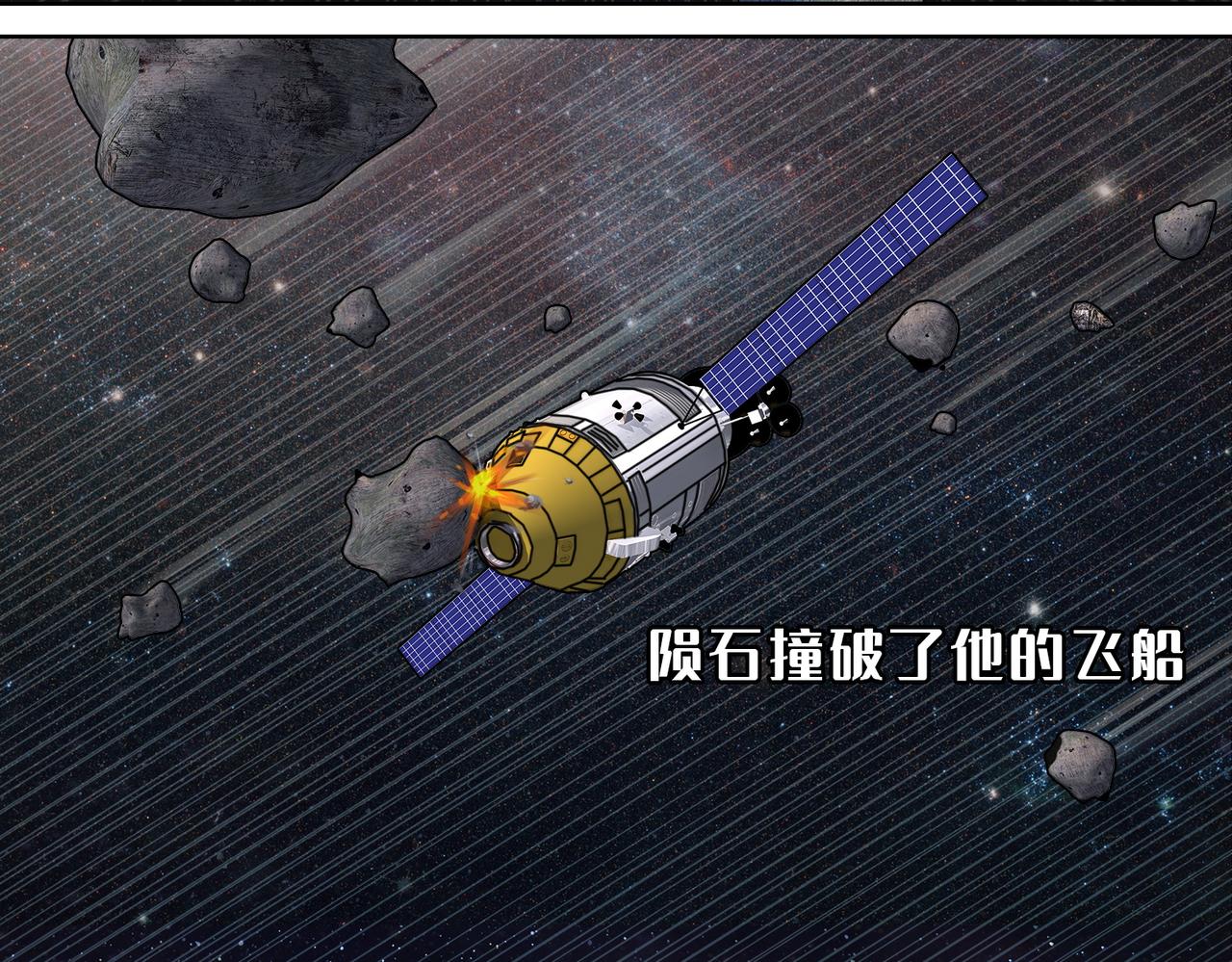 17话：兔子的身世(1/2)-第17话