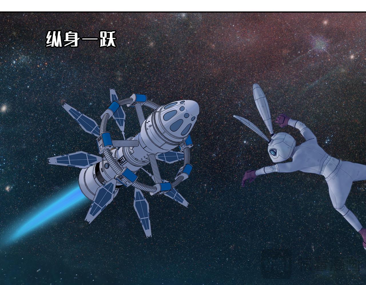 17话：兔子的身世(1/2)-第17话