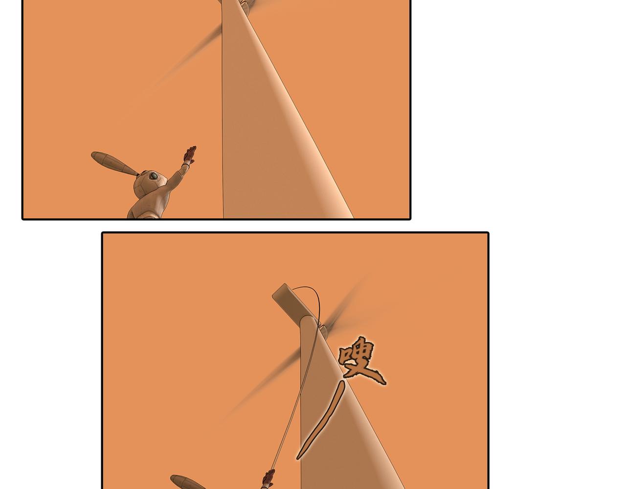 17话：兔子的身世(1/2)-第17话