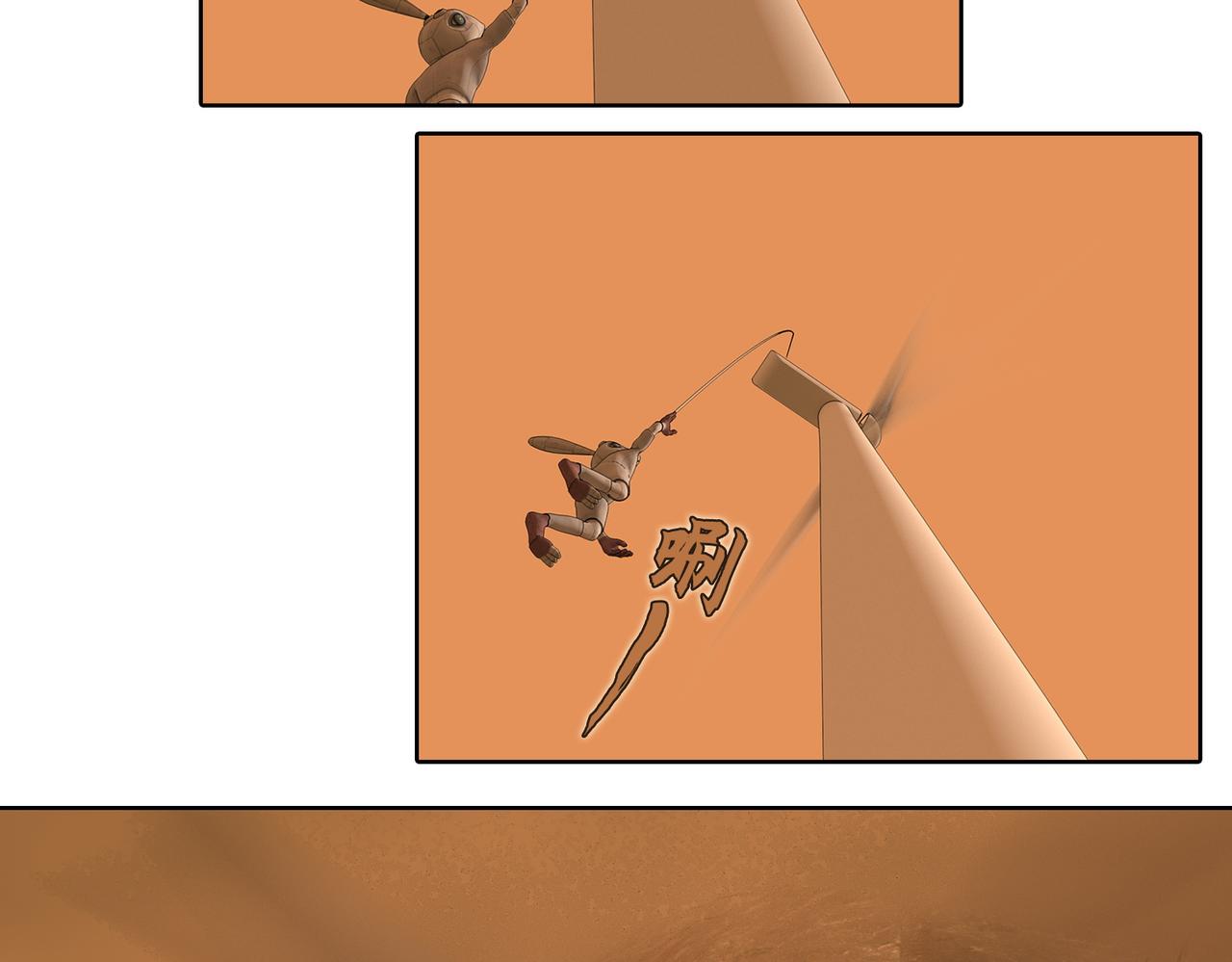 17话：兔子的身世(1/2)-第17话