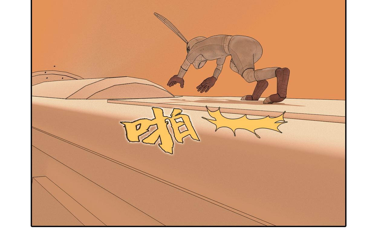 17话：兔子的身世(1/2)-第17话