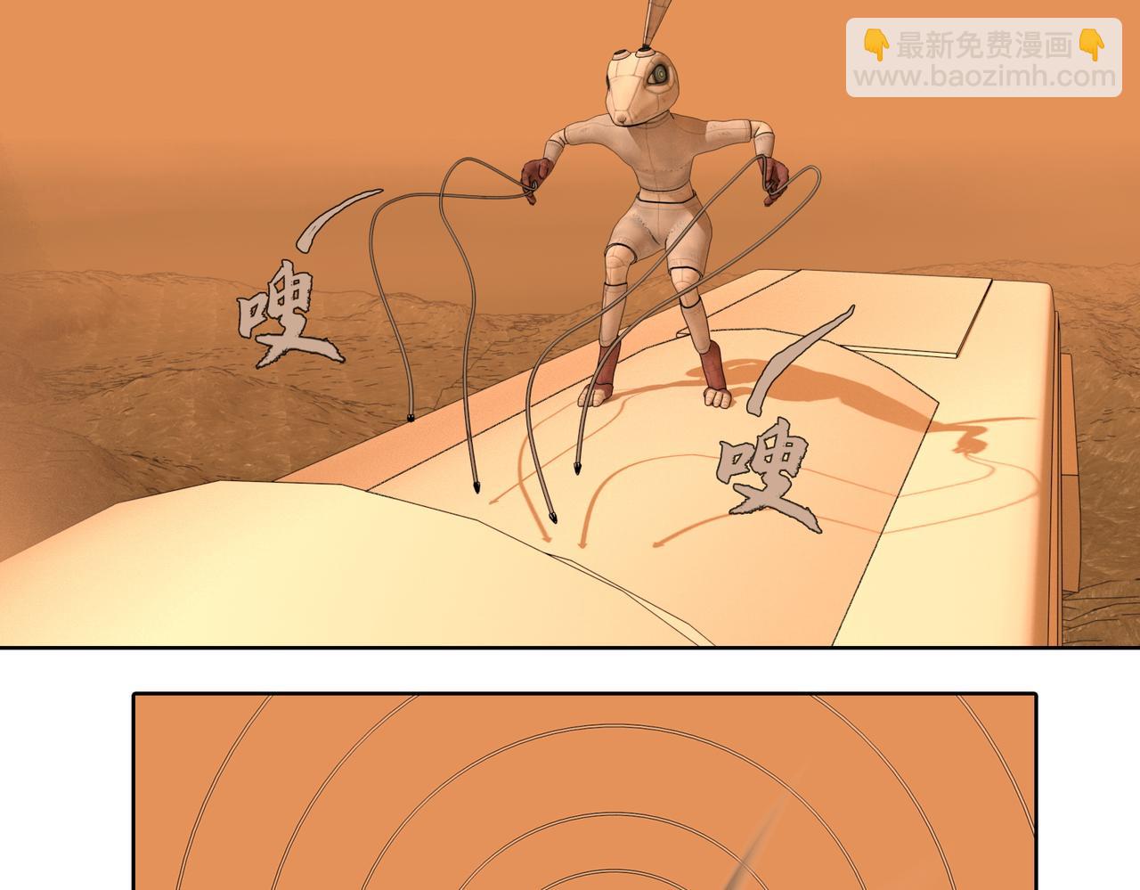 17话：兔子的身世(1/2)-第17话