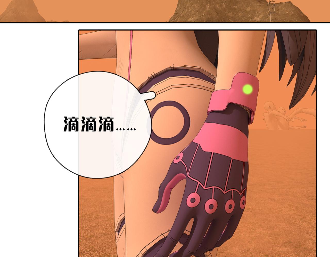 17话：兔子的身世(1/2)-第17话