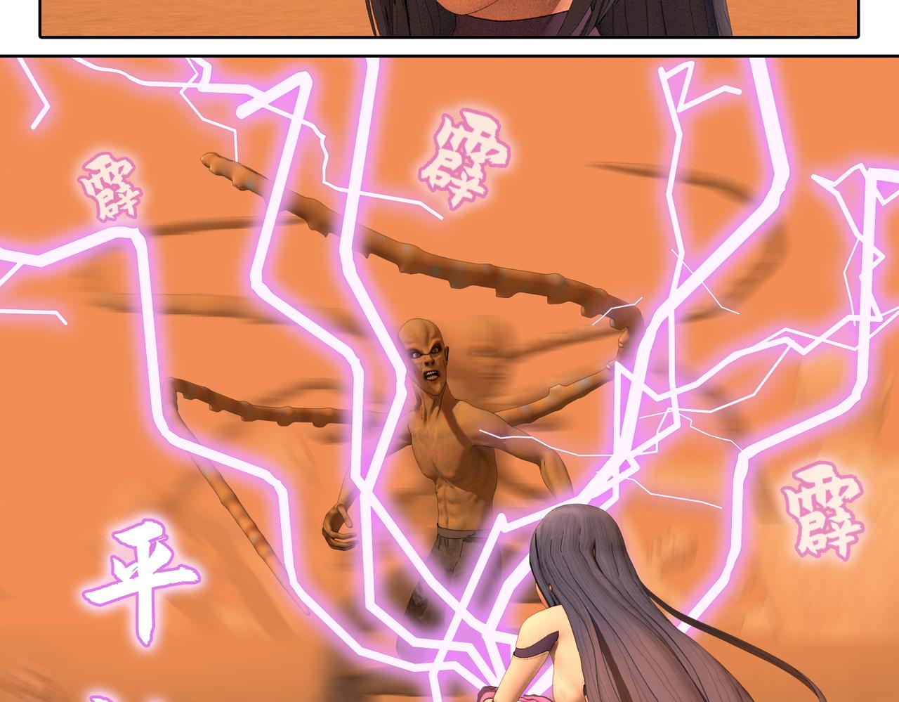 19话：全力的战斗(1/2)-第19话