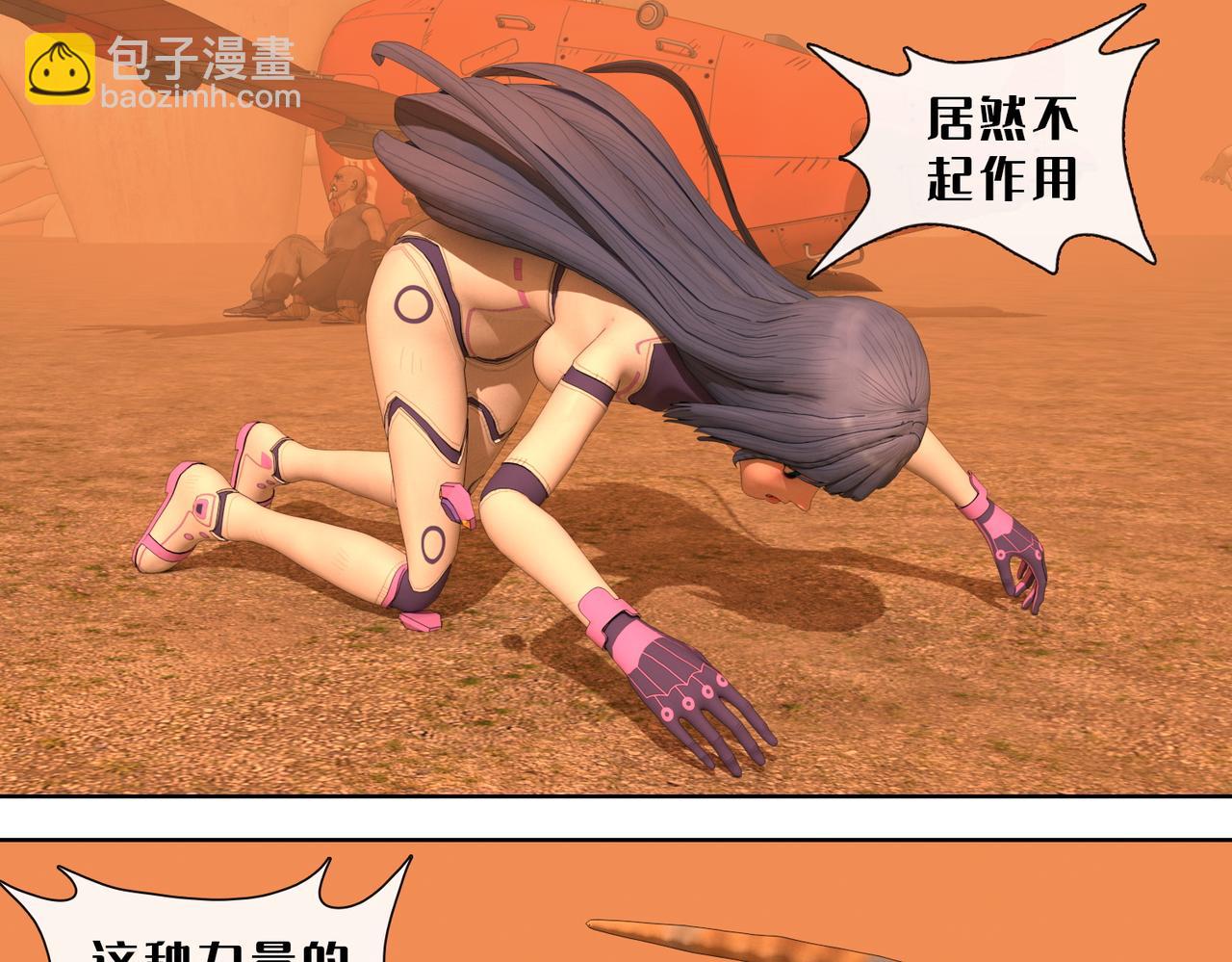 19话：全力的战斗(1/2)-第19话