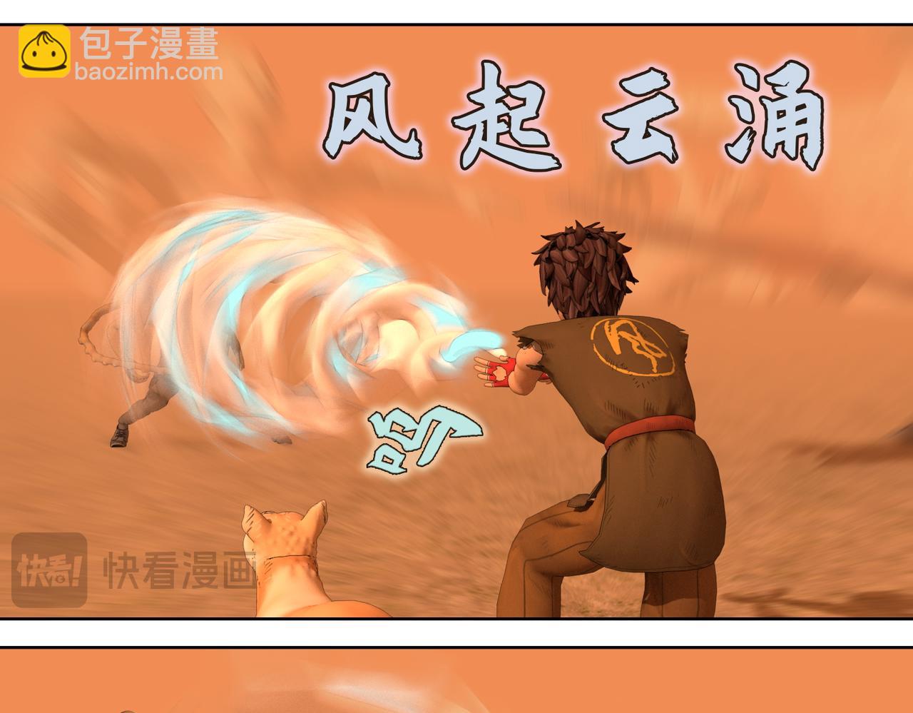 19话：全力的战斗(1/2)-第19话