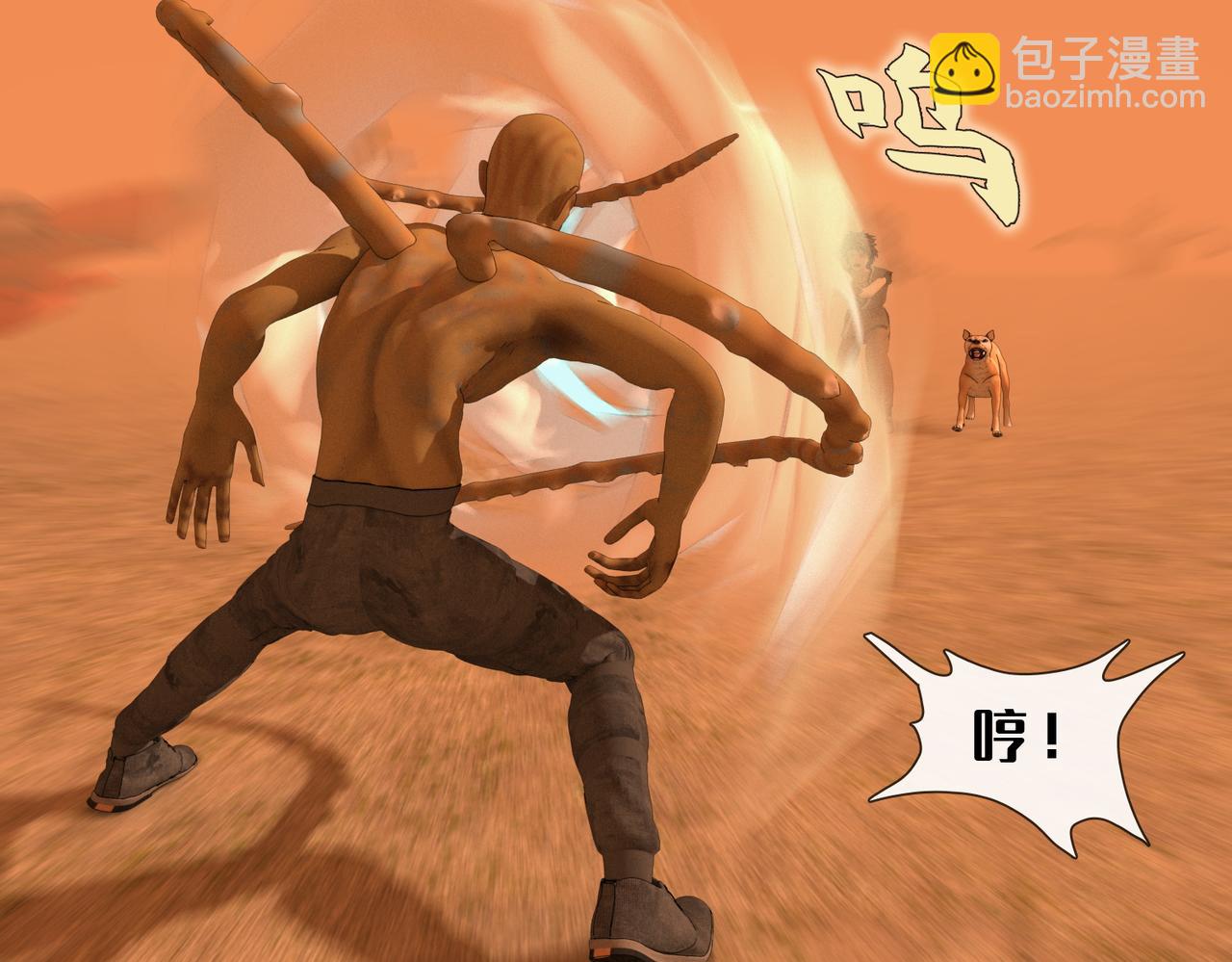 19话：全力的战斗(1/2)-第19话