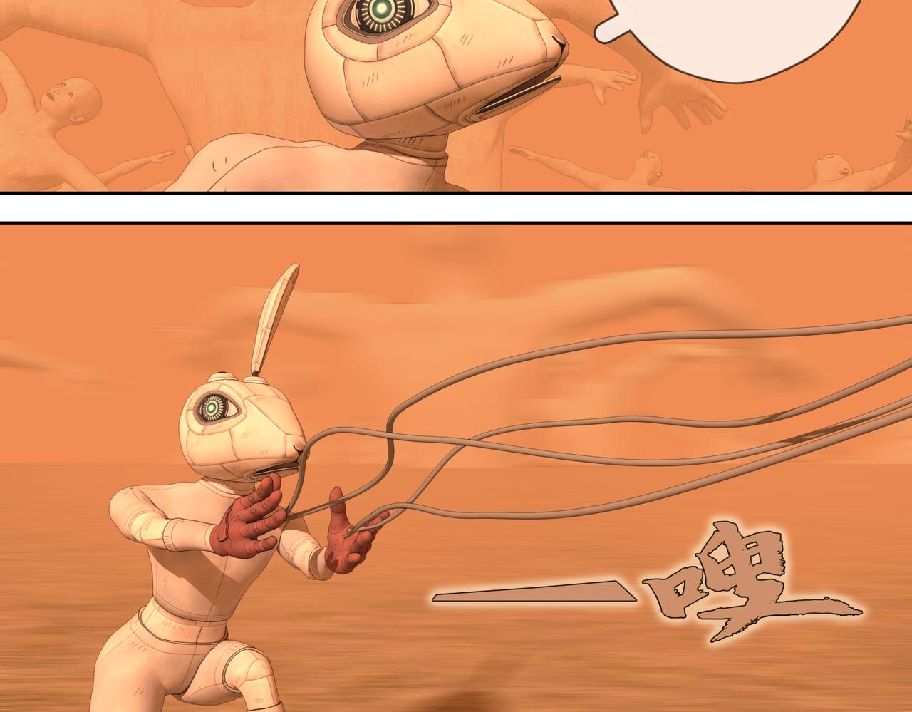 19话：全力的战斗(1/2)-第19话