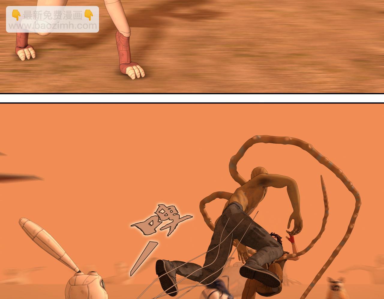 19话：全力的战斗(1/2)-第19话