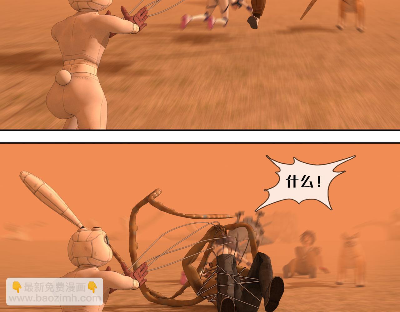 19话：全力的战斗(1/2)-第19话